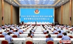 甘肃省公安厅召开首届警体运动会总结表彰大会 - 中国甘肃网
