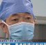 【短视频】潘宏波：患者信得过的好医生 - 甘肃省广播电影电视