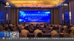 【短视频】“甘肃省中央厨房试点建设项目”正式启动 - 甘肃省广播电影电视