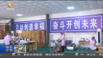 【短视频】新闻链接：甘肃省成为全国第二个部省共建国家职业教育创新发展高地 - 甘肃省广播电影电视