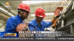 【短视频】兰州新区：技能提升助就业 - 甘肃省广播电影电视