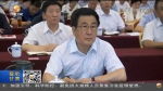 【短视频】甘肃省委理论学习中心组专题学习民法典 林铎 孙伟等出席 - 甘肃省广播电影电视