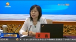 【短视频】甘肃省委理论学习中心组专题学习民法典 林铎 孙伟等出席 - 甘肃省广播电影电视