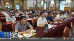 【短视频】甘肃省委理论学习中心组专题学习民法典 林铎 孙伟等出席 - 甘肃省广播电影电视