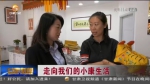 【短视频】庆城：巧手“绣”出幸福生活 - 甘肃省广播电影电视