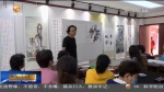 【短视频】米金锁：笔墨绘人生 文化促发展 - 甘肃省广播电影电视