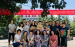 兰州师专中文系901班校友毕业三十年回访母校 - 兰州城市学院