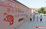 【你笑起来真好看】“六难村”布楞沟的蝶变之路（图） - 中国甘肃网