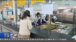 【短视频】弘扬勤俭节约传统美德 引领节约用餐良好风尚 - 甘肃省广播电影电视
