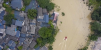 （环境）（1）重庆启动洪水防御I级应急响应 - 人民网