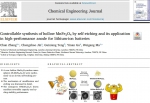 我校张春副教授课题组在国际权威期刊《ACS Applied Materials & Interfaces》和《Chemical Engineering Journal》发表高质量研究论文 - 兰州交通大学