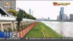 【短视频】为了总书记的嘱托（七）让黄河成为造福人民的幸福河 - 甘肃省广播电影电视
