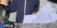 【短视频】新闻特写：一张山洪泥石流灾害紧急撤离图 - 甘肃省广播电影电视