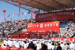 甘肃省东乡族自治县热烈庆祝成立70周年 - 人民网