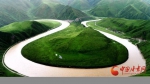 第十一届生态文明腊子口论坛在合作召开 为甘南绿色崛起贡献智力支持（图） - 中国甘肃网