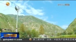 【短视频】文县：20个受灾乡镇电力恢复正常18个 - 甘肃省广播电影电视