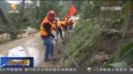 【短视频】成县：暴洪泥石流致8万人受灾 正在全力救灾 - 甘肃省广播电影电视