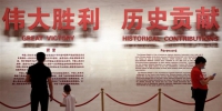（社会）（1）北京：铭记历史 缅怀先烈 - 人民网