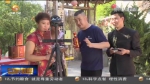 【短视频】甘肃：特色产业铺就致富路 - 甘肃省广播电影电视