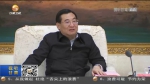【短视频】林铎会见文化和旅游部部长胡和平 - 甘肃省广播电影电视