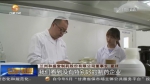 【短视频】夏祥：以科技创新助推陇药产业发展 - 甘肃省广播电影电视