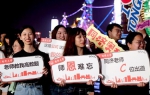 上海举行“为教师亮灯”公益活动 - 中国甘肃网