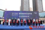 2020年兰州市网络安全宣传周活动正式启动 - 中国甘肃网