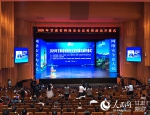 9月14日，2020年甘肃省网络安全宣传周在武威市正式开幕。（王文嘉 摄） - 人民网