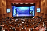 2020年甘肃省网络安全宣传周在武威市开幕 - 中国甘肃网