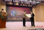 图为南国农信息化教育奖颁奖典礼。　刘玉桃 摄 - 甘肃新闻
