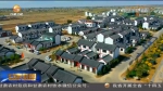 【短视频】“一园三带”带动张掖绿色发展 - 甘肃省广播电影电视