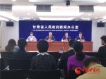 第二届甘肃省农业科技成果推介会将于9月22日在兰州开幕 - 中国甘肃网