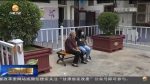 【短视频】兰州：提升城乡居民生活环境 让幸福升级 - 甘肃省广播电影电视
