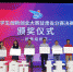 我校在第六届中国国际“互联网+”大学生创新创业大赛甘肃省分赛中荣获19项奖励 - 兰州城市学院