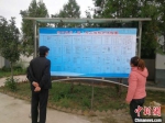 图为村民了解“小微权力”清单。 榆中县清水驿乡供图 - 甘肃新闻