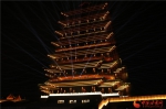 美！兰州黄河楼与3D Mapping灯光秀璀璨共舞黄河之滨（组图） - 中国甘肃网