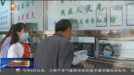 【短视频】让百姓在“家门口”看得好病 - 甘肃省广播电影电视