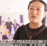 【短视频】住房保障圆了困难群众“安居梦 - 甘肃省广播电影电视