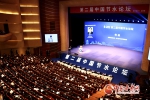 【快讯】第二届中国节水论坛在兰州开幕 - 中国甘肃网