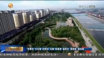 【短视频】救助保障让群众幸福指数不断升级 - 甘肃省广播电影电视
