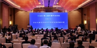 第二届中国节水论坛五个专题分论坛成功举行 - 中国甘肃网