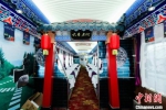 图为“环西部火车游”特色车厢。(资料图)甘肃省文旅厅供图 - 甘肃新闻