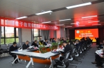 中国电子教育学会会议在兰州交通大学召开 - 兰州交通大学