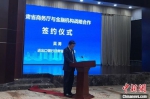 10月20日，甘肃省商务厅与金融机构战略合作签约仪式在兰州举行。　刘玉桃 摄 - 甘肃新闻