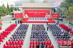 10月20日，长庆油田开发建设50周年庆祝大会在甘肃庆阳市庆城县举行。　李忠斌 摄 - 甘肃新闻