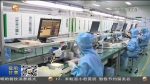 【短视频】前三季度甘肃省地区生产总值增长2.8% 有效对冲疫情影响 - 甘肃省广播电影电视