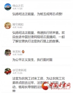 甘肃《以案说法》正式开播 引20多万网友在线关注 - 中国甘肃网