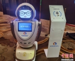 10月29日下午，甘肃省智能制造产供销对接活动在兰州举行，多类服务型机器人集体“亮相” 。图为教育机器人祁祁。　崔琳 摄 - 甘肃新闻
