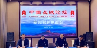 2020中国长城论坛将于11月1日至2日在敦煌市举办 - 中国甘肃网