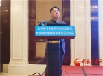 2020水环境与水处理行业热点论坛在兰举办 - 中国甘肃网